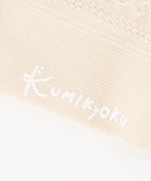 KUMIKYOKU KIDS(組曲KIDS)/【13－24cm】3足セット ソックス/img03