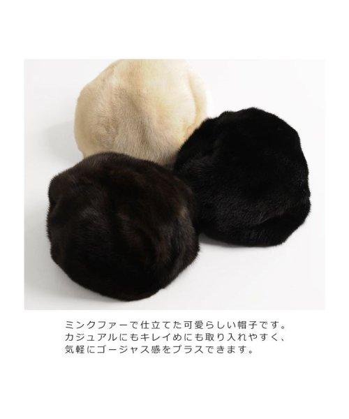 sankyoshokai(サンキョウショウカイ)/ミンク ファー 帽子 ハンチング ベレー帽/img02