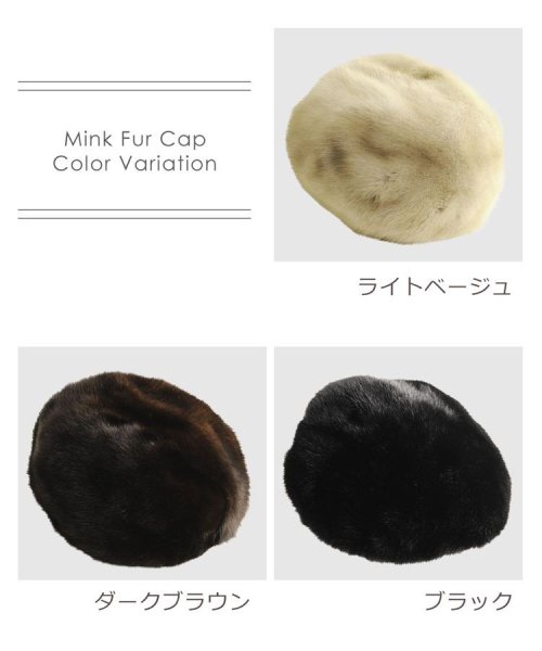 sankyoshokai(サンキョウショウカイ)/ミンク ファー 帽子 ハンチング ベレー帽/img09