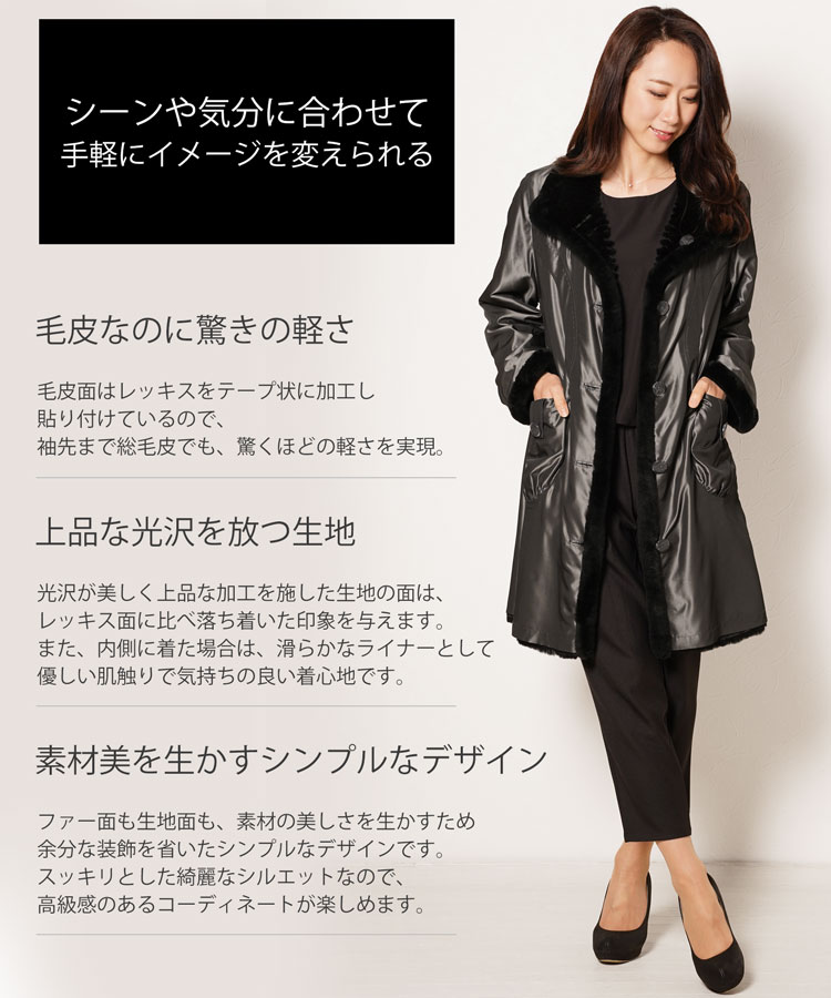 20万円 リバーシブル＊Lサイズ＊theory＊セオリー＊リバーシブルファー