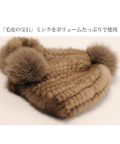 sankyoshokai(サンキョウショウカイ)/ミンク 帽子 編み込み ボンボン付き/img03