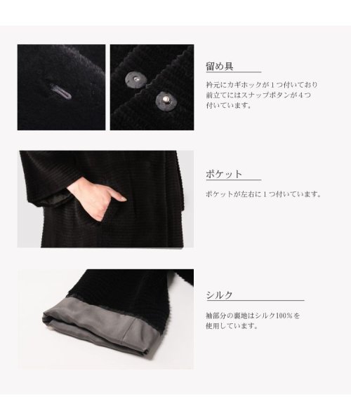sankyoshokai(サンキョウショウカイ)/ウィーゼル コート 七分袖丈 ブラック/レディース/img04