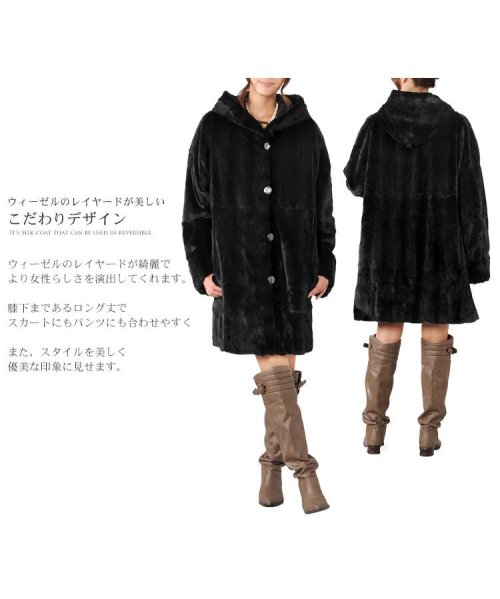 sankyoshokai(サンキョウショウカイ)/ウィーゼル コート シルク100％ フード付 リバーシブル ブラック/img04