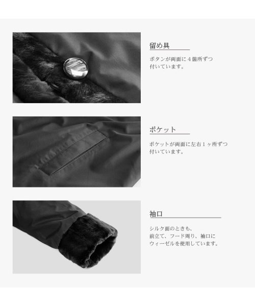 sankyoshokai(サンキョウショウカイ)/ウィーゼル コート シルク100％ フード付 リバーシブル ブラック/img05