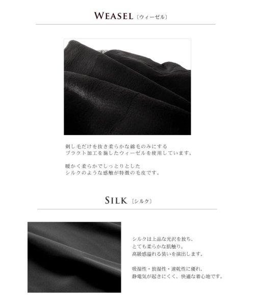 sankyoshokai(サンキョウショウカイ)/ウィーゼル コート シルク100％ フード付 リバーシブル ブラック/img06