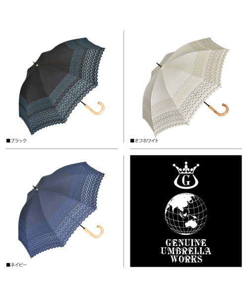 GENUINE UMBRELLA WORKS(ジェニュイン アンブレラ ワークス)/日傘 長傘 完全遮光 遮光率99% 軽量 遮光 晴専用 UVカット GENUINE UMBRELLA WORKS ジェニュイン アンブレラ ワークス 47cm /img14