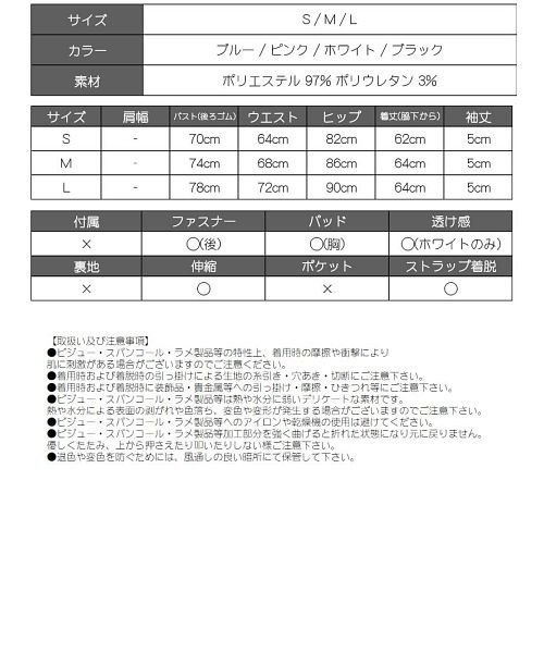 Rew-You(リューユ)/RyuyuChick 総レース ワンカラー キャバドレス シアー タイト/img15