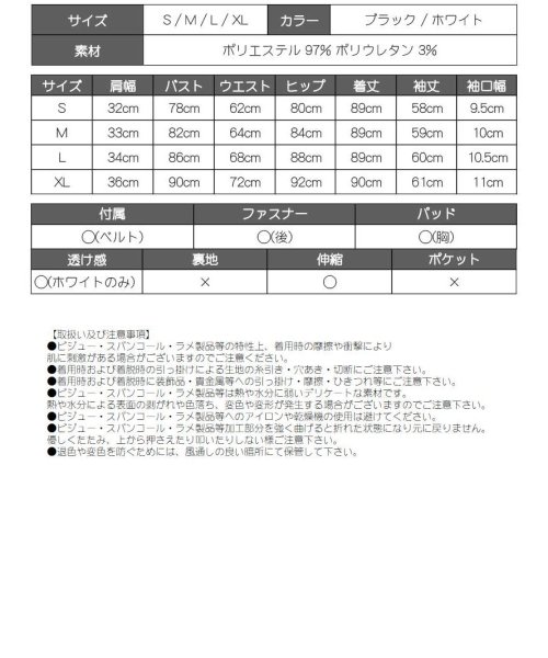 Rew-You(リューユ)/DaysPiece 谷間魅せ レース キャバドレス ナイトドレス サイドカット/img20