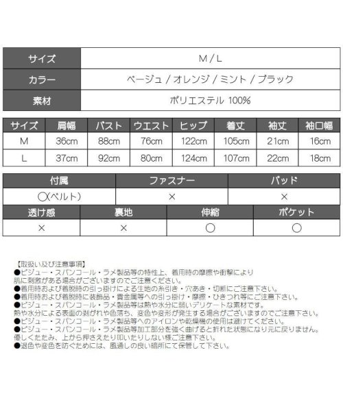 Rvate(アールベート)/フレア ワンピース 半袖 ウエストマーク きれいめワンピ/img17