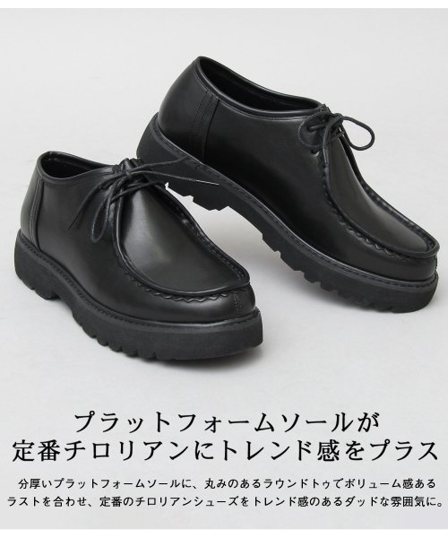 glabella(グラベラ)/glabella / グラベラ / 厚底 フェイクレザー チロリアンシューズ / モカシン ダッドシューズ / ドレスシューズ / PUレザー/img02