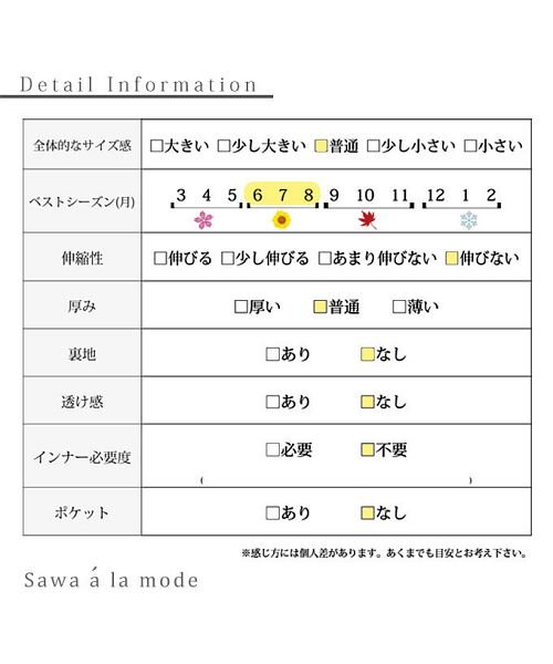 Sawa a la mode(サワアラモード)/大人女性のケープ風ブラウス/img31