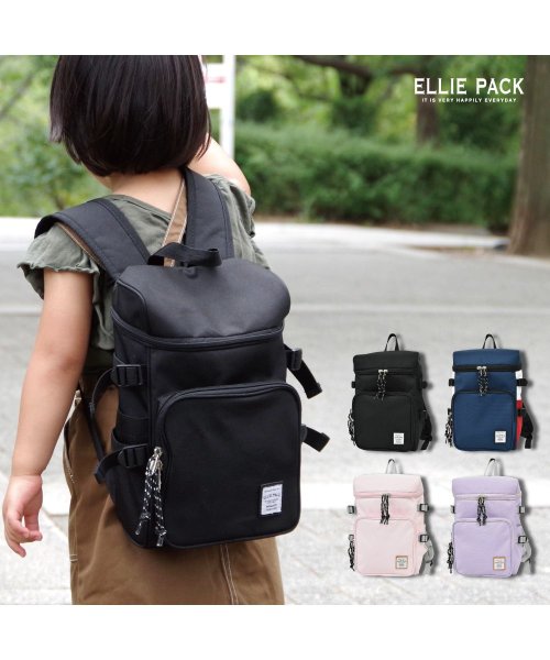 エリー リュック キッズ 子供 こども 女の子 小学生 遠足 塾 チェストベルト 肩ズレ防止 名札入れ 親子 通園 旅行 リュックサック バックパック ランナー Runner Magaseek