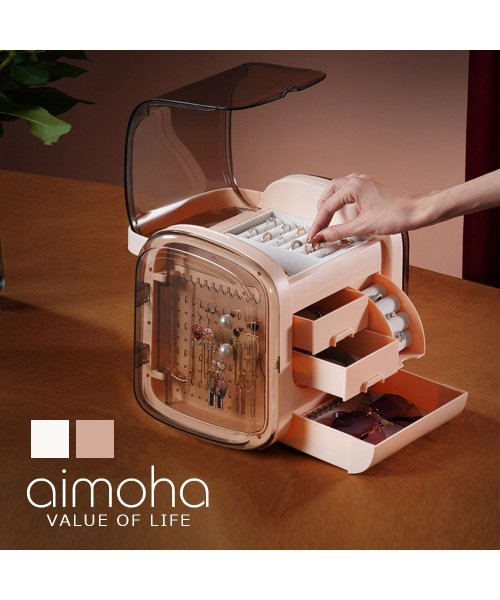 aimoha(aimoha（アイモハ）)/韓国ライク メイク＆アクセサリー収納ボックス/img01