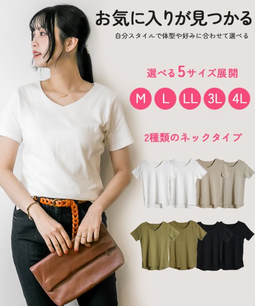 atONE(アットワン)/【選べる2タイプ】綿100％ ダブルフロントTシャツ/img02