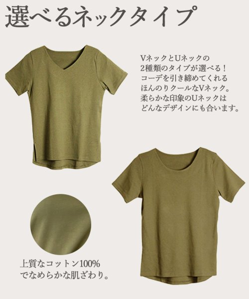 atONE(アットワン)/【選べる2タイプ】綿100％ ダブルフロントTシャツ/img03
