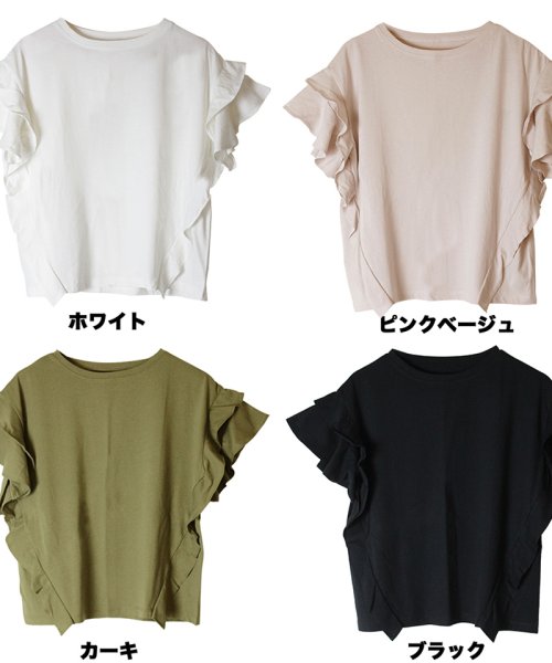 atONE(アットワン)/袖ダブルフリルTシャツ ボリューム袖 フリル袖 オフィスカジュアル きれいめ 通勤 シンプル オーバーサイズ コットン クルーネック(丸首) デコルテ見せ 薄手/img10