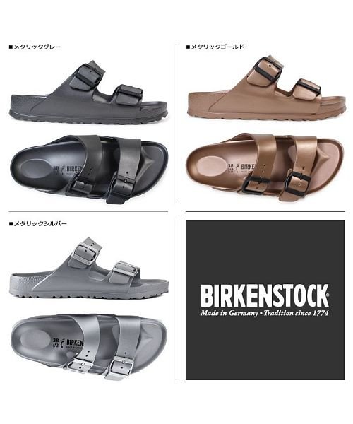 ビルケンシュトック Birkenstock アリゾナ Eva サンダル メンズ レディース Arizona ビルケン エバ 普通幅 細幅 ビルケンシュトック Birkenstock Magaseek