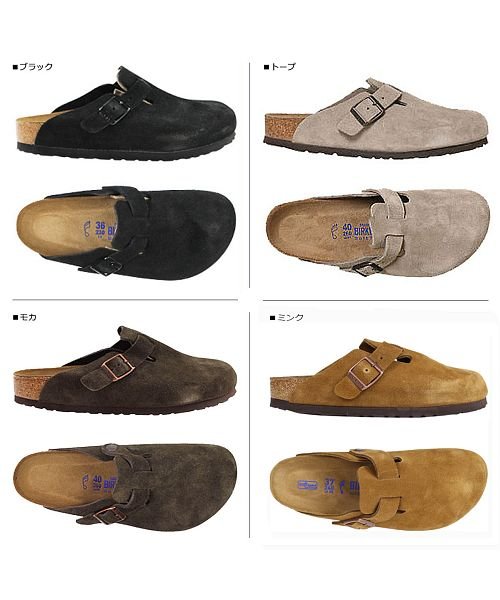 ビルケンシュトック Birkenstock ボストン サンダル メンズ レディース Boston ビルケン 細幅 普通幅 ビルケンシュトック Birkenstock Magaseek