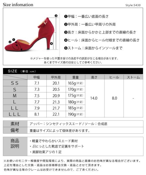 SFW(サンエーフットウェア)/8cmヒール 履きやすい 歩きやすい 走れる パーティー 二次会 結婚式 レディース 靴 ワンピ 韓国 オフィスカジュアル 美脚 靴 セパレートストラップパンプ/img20