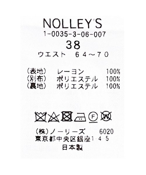 NOLLEY’S(ノーリーズ)/更紗プリントミディフレアスカート/img19