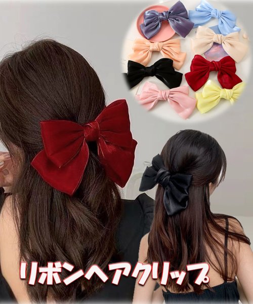 shoppinggo(ショッピングゴー)/リボンバレッタ ヘアクリップ ヘアアクセ ダブル 清楚 ガーリー エレガント ヘアピン ビックリボンヘアバレッタ かわいい/img01