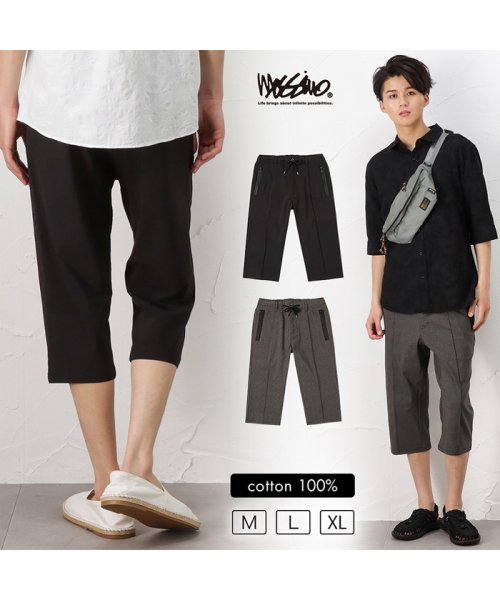 MAC HOUSE(men)(マックハウス（メンズ）)/MOSSIMO モッシモ フロントタックイージーパンツ 1210－1316/img12