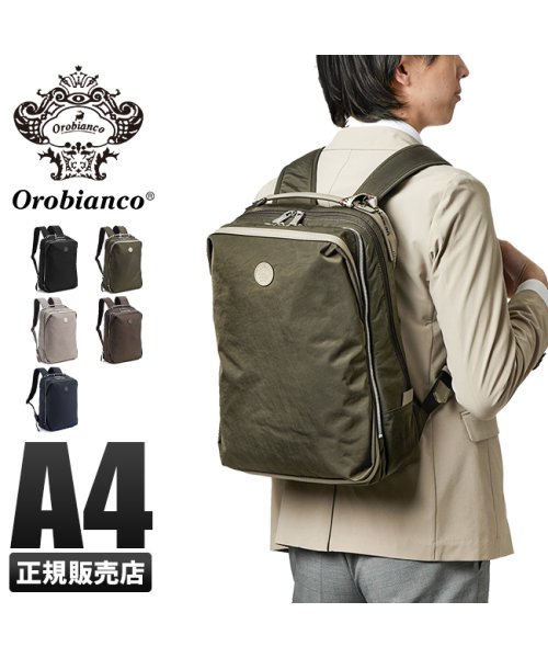 オロビアンコ バッグ リュック ビジネスリュック メンズ レディース A4 Orobianco 92391 アウトレット 