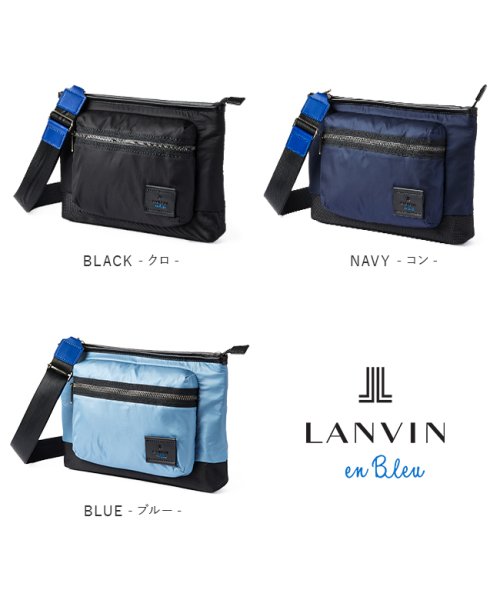 LANVIN(ランバン)/ランバンオンブルー ショルダーバッグ サコッシュ メンズ レディース LANVIN en Bleu タフタ 543101/img02