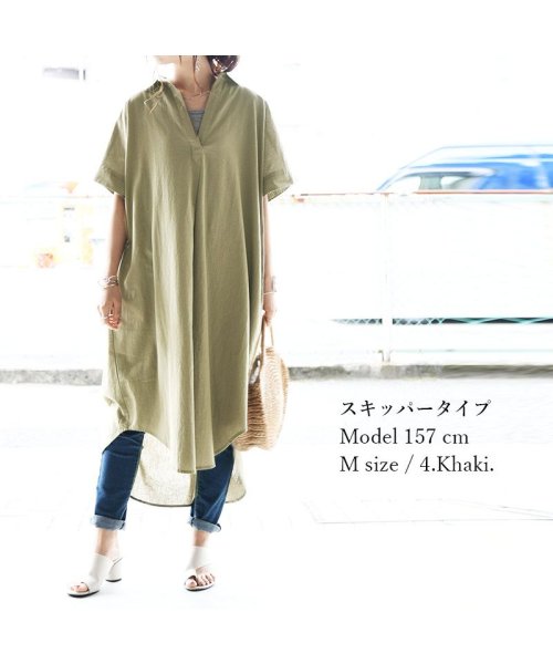 セール 選べる2type スキッパー ベーシックロングシャツワンピース M L レディース ワンピース 春夏秋 オフ カーキ チャコール ブラック ワンピ シャツ シ アンドイット And It Magaseek