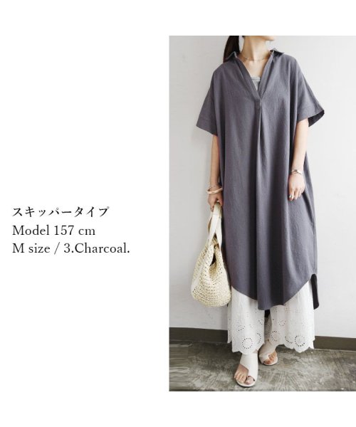 選べる2type！スキッパー＆ベーシックシャツワンピース ワンピース シャツワンピース レディース 春夏 シャツワンピ ロング ロング丈 ロングワンピ スキッパ 人気・おすすめ｜売れ筋商品・話題商品におすすめ コスパ重視 安心配送 スピーディーにお届け