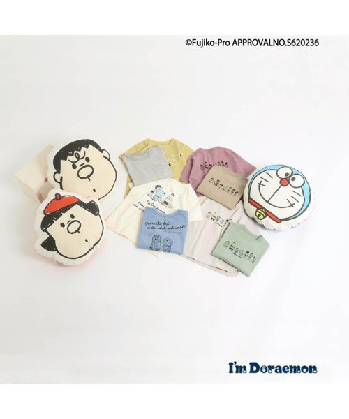 F.O.KIDS(エフオーキッズ)/I'm Doraemon　クッション/img07