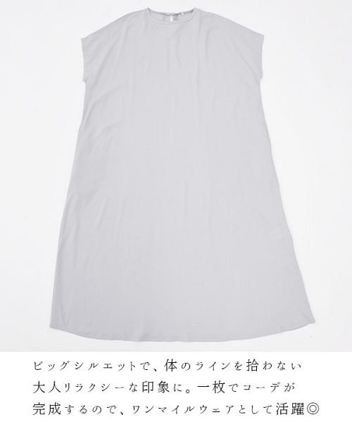 and it_(アンドイット)/ワンピース 春 カジュアル エミュラル emural ビッグシルエットマキシ丈ワンピース【M－L】 夏 ワンピース マキシワンピース ロイヤルブルー ペールグリ/img12