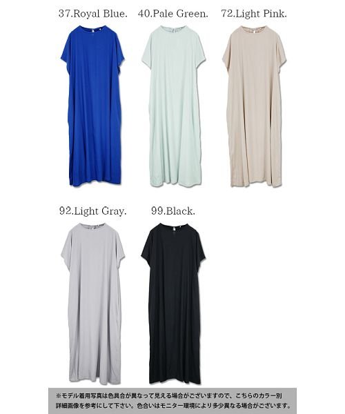 セール ワンピース 春 カジュアル エミュラル Emural ビッグシルエットマキシ丈ワンピース M L 夏 ワンピース マキシワンピース ロイヤルブルー ペールグリ アンドイット And It Magaseek