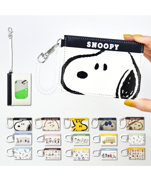 スヌーピー パスケース 定期入れ 合成皮革 コイル付き 2枚 キャラクター シンプル Icカードケース カードケース コンパクト 通勤 コイル かわいい 可愛い ランナー Runner Magaseek スヌーピー パスケース 定期入れ 合成皮革 コイル付き 2枚 キャラクター シンプル Icカードケース カードケース コンパクト 通勤 コイル かわいい 可愛い ランナー Runner Magaseek