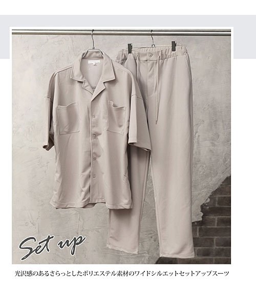 TopIsm(トップイズム)/上下セット/梨地素材 オープンカラーシャツジャケットとワイドパンツ/img12