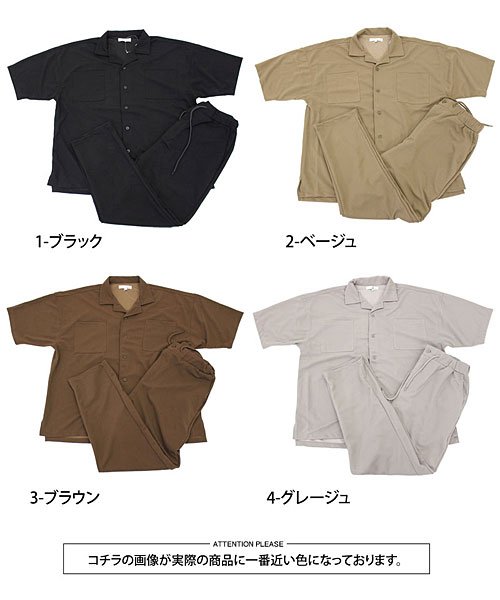 TopIsm(トップイズム)/上下セット/梨地素材 オープンカラーシャツジャケットとワイドパンツ/img16