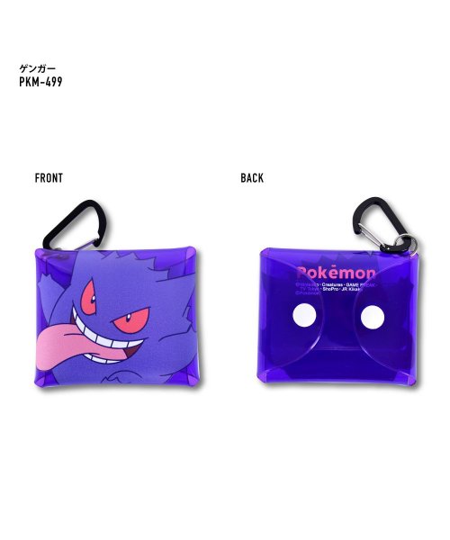 ポケットモンスター イヤホン ポーチ 小物入れ ミニ 有線 ワイヤレス 収納 Air Pods Pro クリアマルチケース ポケモン ピカチュウ ゲンガー カ ランナー Runner Magaseek ポケットモンスター イヤホン ポーチ 小物入れ ミニ 有線 ワイヤレス 収納 Air Pods Pro クリアマルチケース ポケモン ピカチュウ ゲンガー カ ランナー Runner Magaseek