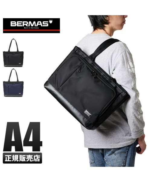 BERMAS(バーマス)/バーマス バイアスライト ビジネストートバッグ メンズ 横型 肩掛け A4ファイル 軽量 天ファスナー BERMAS 60354/img01