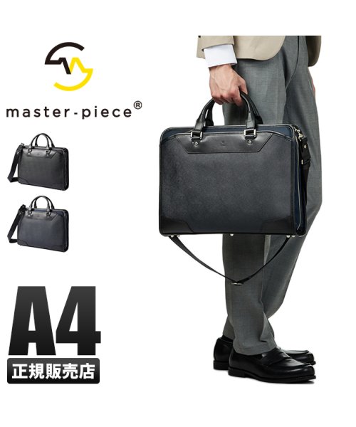 master piece(マスターピース)/マスターピース バッグ ビジネスバッグ メンズ A4 master－piece 43082/img01