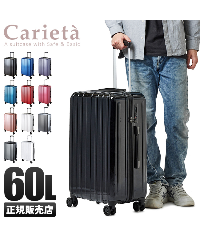 スーツケース Mサイズ 60L 軽量 キャリーケース アジアラゲージ ...