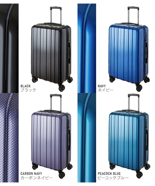 ASIA LUGGAGE(アジアラゲージ)/スーツケース Mサイズ 60L 軽量 キャリーケース アジアラゲージ キャリエッタ A.L.I carieta－ltd－60/img02