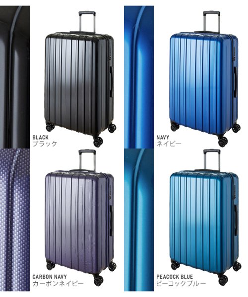 ASIA LUGGAGE(アジアラゲージ)/スーツケース Lサイズ LLサイズ 96L 大型 大容量 超軽量 受託無料 キャリーケース アジアラゲージ キャリエッタ A.L.I carieta－ltd－9/img02