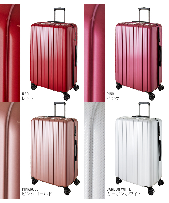 スーツケース Lサイズ LLサイズ 96L 大型 大容量 超軽量 受託無料 ...