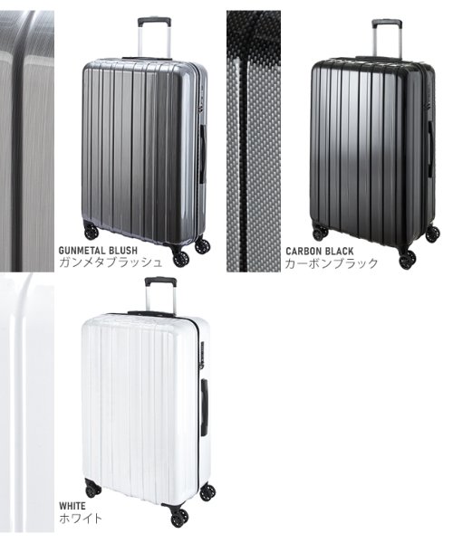 ASIA LUGGAGE(アジアラゲージ)/スーツケース Lサイズ LLサイズ 96L 大型 大容量 超軽量 受託無料 キャリーケース アジアラゲージ キャリエッタ A.L.I carieta－ltd－9/img04