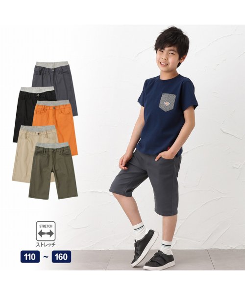 MAC HOUSE(kid's)(マックハウス（キッズ）)/NAVY ネイビー カラーストレッチハーフパンツ M22138/img14