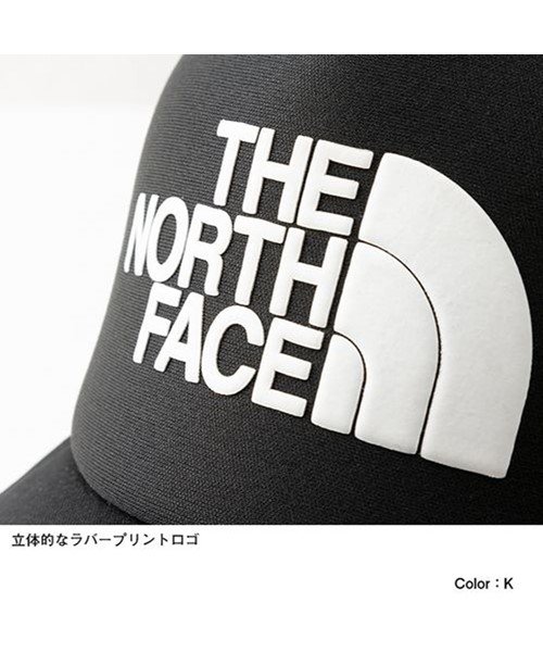 THE NORTH FACE(ザノースフェイス)/LOGO MESH CAP/img02