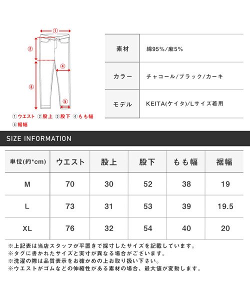 LUXSTYLE(ラグスタイル)/綿麻ワイドクロップドパンツ/クロップドパンツ メンズ サルエル ハロンパンツ 綿麻 ワイド/img17