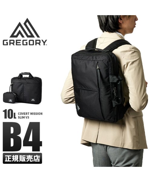 GREGORY(グレゴリー)/【日本正規品】グレゴリー リュック ビジネスリュック ビジネスバッグ メンズ 薄マチ 薄型 10L B4 GREGORY c－m－slim－v3/img01