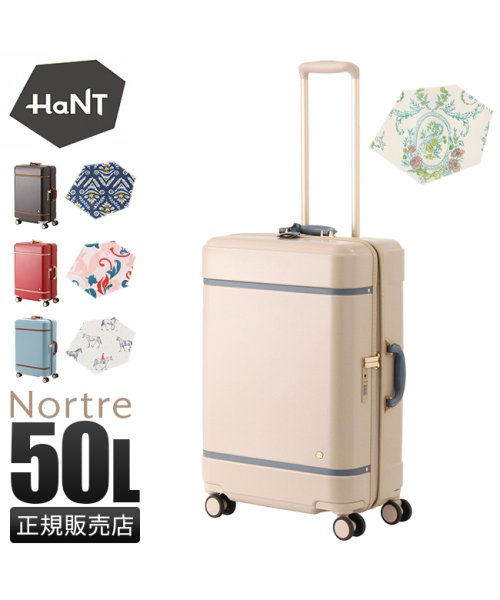 HaNT(ハント)/エース ハント スーツケース Mサイズ 50L ストッパー付き かわいい 女性 ノートル ACE HaNT 06882 キャリーケース キャリーバッグ/img01