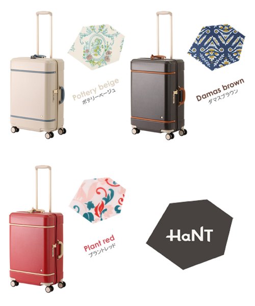 エース ハント ノートル スーツケース Mサイズ 50l ストッパー付き Ace Hant 068 キャリーケース キャリーバッグ ハント H U N T Magaseek